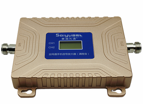 嘉荫双频手机信号放大器200㎡