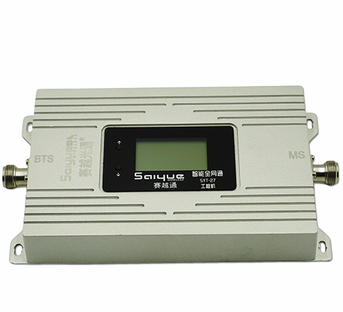 嘉荫双频手机信号增强器800㎡