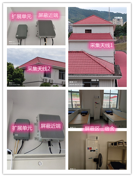  嘉荫某武警部队宿舍屏蔽案例（数字信令级）