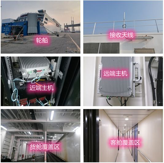  嘉荫海上游轮轮船渔船覆盖案例