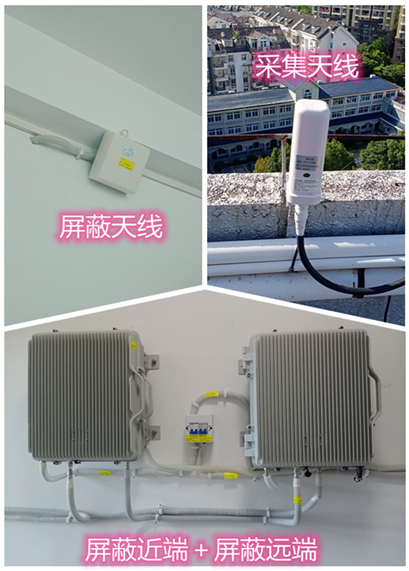  嘉荫某检察院保密室屏蔽案例（数字信令级）