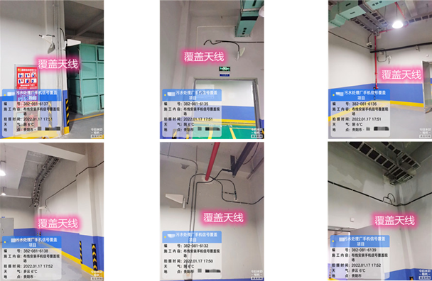  嘉荫污水处理净水厂地下箱体覆盖案例